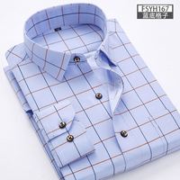 Kemeja Pria Musim Semi Gugur 2024, Lengan Panjang Elastis Berkualitas Tinggi, Desain Khusus, Ketat, Simpel, Bisnis, Kantor, Bahan Poliester