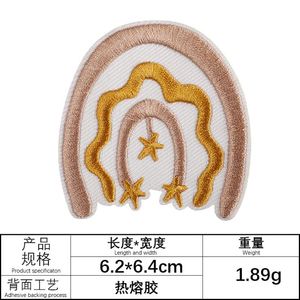 Collection de broderies thermocollantes, diverses patchs arc-en-ciel pour décoration, cadeau - Product Image 5