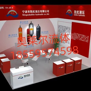 Unidad de Almacenamiento de Energía Hidráulica Kaihong Saint-Denis, Recipiente a Presión de 100L para Uso Industrial - Product Image 2