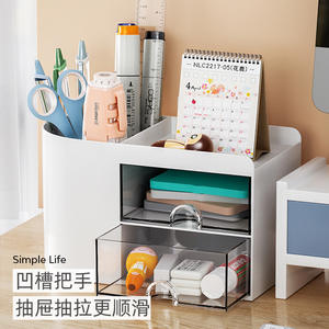 Organizador de Escritorio, Caja de Almacenamiento con Cajones, Doble Capa con Divisiones, Categorización de Escritorio de Oficina, Tipo Rectangular Vertical, Color Sólido - Product Image 1