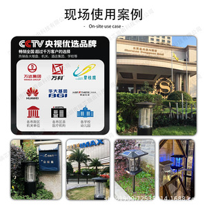 มีคังโคมไฟกำจัดยุงกลางแจ้ง แสงยูวี ไฟฟ้าช็อต สแตนเลส - Product Image 4