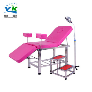 Cama de Examen Ginecológico Plegable Rosa YK, Equipo de Obstetricia y Ginecología para Uso Hospitalario - Product Image 1