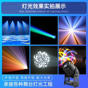 ไฟตัดแสงกันน้ำ Jiechuang 1400W ไม่สั่นไหว สำหรับแสงสว่างกลางแจ้งบนเวทีและพื้นที่ชมวิว - Product Image 3