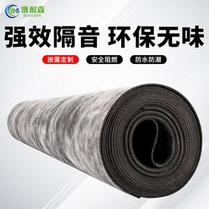 Fieltro de Aislamiento Acústico Bonesen 0.5 NRC, Instalación con Pegamento o Clavos para Pared, Techo, Hogar, Estudio, KTV - Product Image 4