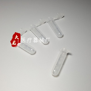 Domestic Consumables 5Ml Round Bottom Centrifuge <b>Tubes</b> With Caps Graduated <b>Plastic</b> For Laboratory Use - Product Image 1