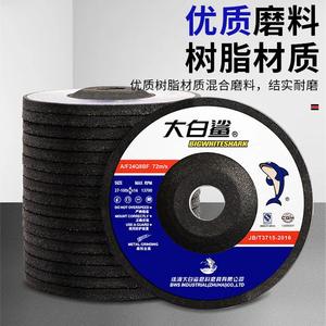 Disque de découpe et de meulage pour meuleuse d'angle Great White Shark 100/125 – Excellent pour les disques de ponçage - Product Image 5