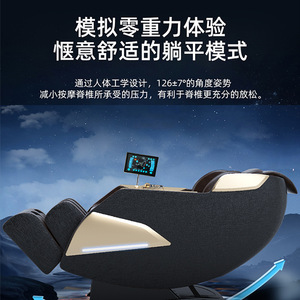 Smart Massage Chair 3D Robotic Arm SL Guide Rail Plug-In Home Use <b>Zero</b> Gravity Sofa Chair - Product Image 5