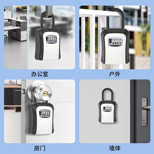 Boîte à clés combinée en alliage d'aluminium, murale, verrouillable, pour l'entretien des propriétés, avec anse de 120 mm - Product Image 2