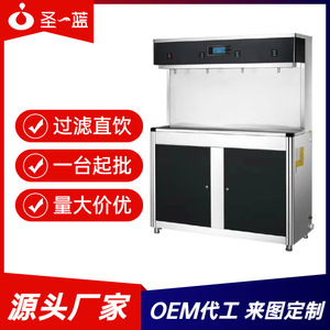 Stainless Steel Floor Mounted <b>Hot</b> <b>Cold</b> Water Dispenser Commercial School Use - Product Image 5