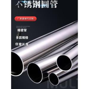 Single Horizontal Side Thickened Flange 25mm Stainless Steel Tube <b>Clothes</b> <b>Rack</b> for Balconies Cabinets Fixed Indoor Outdoor Use - Product Image 3