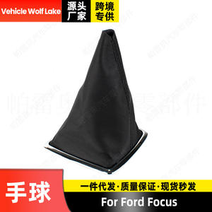 ฝาครอบหัวเกียร์ฟอร์ด โฟกัสหนังสีดำล้างทำความสะอาดได้ชิ้นส่วนหุ้มเกียร์รถยนต์ Clh71103780 - Product Image 5