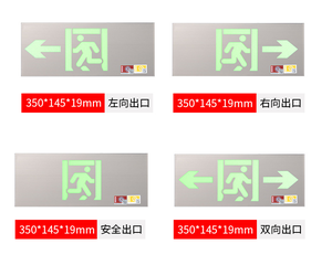 Led <strong>Emergency</strong> <strong>Exit</strong> Light China Supplier Wall-mounted <strong>Emergency</strong> Light <strong>Exit</strong> Sign <strong>Emergency</strong> <strong>Exit</strong> <strong>Box</strong> - Product Image 5
