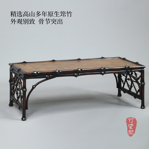 Bamboo Geometric Lace Tatami Tea <b>Table</b> Low Chinese Style Coffee <b>Table</b> Guizhou Origin YY0704 - Product Image 1