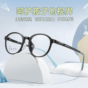 กรอบแว่นตาเด็กทรงกลม TR รุ่น 2232 46-17-136 เลนส์เรซิ่นแบบเต็มกรอบสวมใส่สบาย ผลิตที่ตานหยาง - Product Image 4