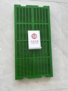 Nhà Máy bán hàng trực tiếp Polyurethane khử nước rung màn hình cho khai thác mỏ sàng lọc thiết kế đặc biệt cho máy nghiền - Product Image 5