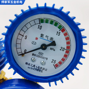 Vanne de réduction de pression d'oxygène YQY-08 0-25Mpa, résistante aux chutes, pour bouteille d'oxygène - Product Image 1