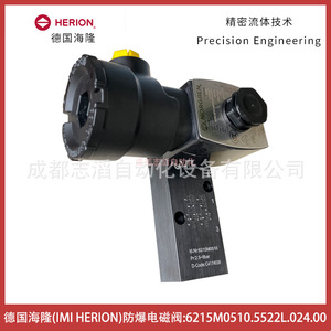 Válvula Solenoide Herion 6215M0510.5522L.024.00 a Prueba de Explosiones, CC 24V, para Uso Industrial - Product Image 2
