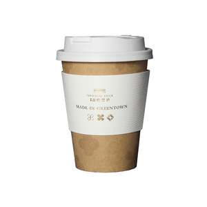 Customized Disposable Paper Cup Coffee Hot Drink Cup with Lid and Sleeves Factory Price