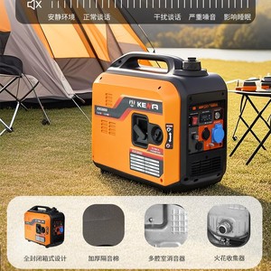 Kea Silent Gasoline Generator 1kW 2kW 2.2kW 4kW Digital Inverter 220V Single Phase 4-Stroke Lightweight Portable - Product Image 4