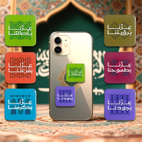 En stock – Autocollants métalliques pour la Fête nationale saoudienne 2026 – Décalcomanies pour téléphones et ordinateurs portables – Badges – Emblèmes six valeurs fondamentales – Souvenirs de fierté culturelle – Cadeaux