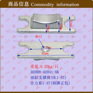 Piezas de Montacargas al por Mayor, Bloques de Soporte para Cilindros Hidráulicos de la Serie Heli de la Marca XK Originales de 1-3T con Varilla de Pistón Cromada Dura - Product Image 1