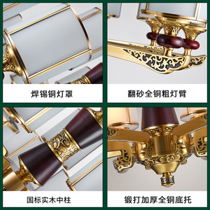 Chinese Style Chandelier All Copper Multi Head Led <b>Light</b> For Living Room Dining Room Bedroom Villa <b>Lighting</b> - Product Image 3