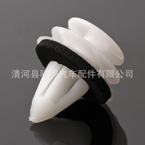 Car Plastic <b>Clip</b> 18mm 16mm 13mm 22mm For Toyota Door Panel Interior Trim Replacement Parts - Product Image 4