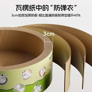 Griffoir/nid pour chat, lit pour chat intégré, protection anti-griffures pour chat, nid anti-griffures pour chat, durable et - Product Image 4