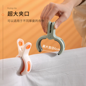 Large Plastic Windproof Clothespin 3-Pack Durable Round Shape Standing Type For Quilt Drying - Product Image 3