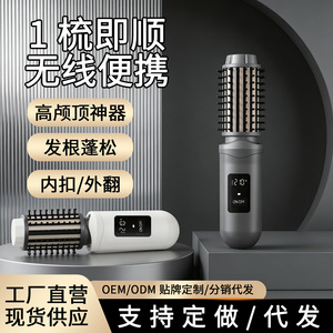 Peigne lisseur portable avec revêtement en titane, ions négatifs sans fil pour cheveux raides et bouclés - Product Image 3