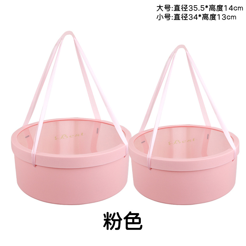 Dos juegos de mano redondos de color rosa.