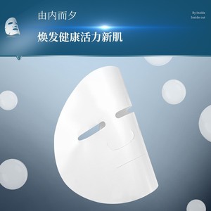 Mascarilla Facial de Gel de Cristal de Hielo Hecha a Medida, Hidratante con Colágeno para el Cuidado de la Piel - Product Image 5