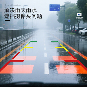 Housse de protection contre la pluie pour caméra de rétroviseur de voiture, en silicone imperméable, pour la protection de la caméra de recul - Product Image 4