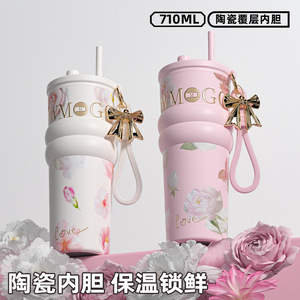 Floral Design <b>Thermos</b> Cup With Straw Ceramic Inner Liner Large Capacity Gift For Birthday Or Mid Autumn Festival - Product Image 2