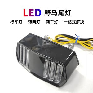 Luz Trasera LED para Motocicleta SX 12V para Honda MSX125 CBR650F CTX700N SX-051 - Product Image 2