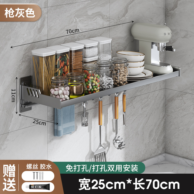 Gris bronze [Largeur 25 x Longueur 70]