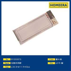 Homeera Bathroom Storage Board L34.8 W11.9 H3cm Wall Mounted Waterproof Plastic Shelf Single Tier Minimalist Design - Product Image 1