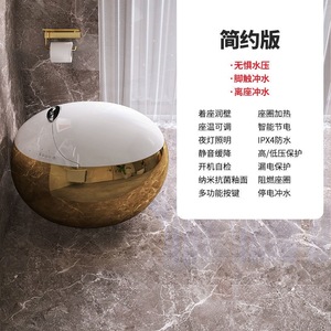 Inodoro Inteligente con Sensor Automático y Descarga Automática, Bidé Electrónico Dorado para Baño, Inodoro Inteligente Automático con Control Remoto - Product Image 3