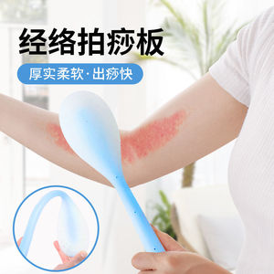 Silicone <b>Massage</b> Hammer Large Size For Gua Sha Neck Shoulder Back Leg Health <b>Massage</b> <b>Tool</b> - Product Image 1
