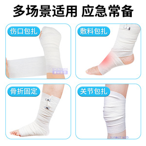 ผ้าพันแผลยืดหยุ่น Statmed ขนาด 7.5 ซม. 10 ซม. 15 ซม. ไม่ผ่านการฆ่าเชื้อ สำหรับปิดแผลและยึดตรึงทางการแพทย์ - Product Image 5