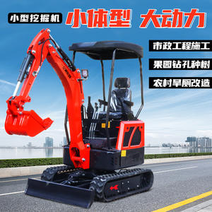 Mini-excavatrice multifonctionnelle de type 08 pour travaux de terrassement domestique, agricole, en verger et en serre, avec petite pelle à crochet - Product Image 2