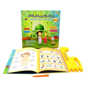 Nieuwe Moslim Islamitische Quran Learning Machine E-Book Tekenblok Muzikaal Speelgoed Arabisch Engels Educatief Speelgoed Voor Kinderen