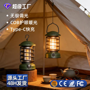 Jd-L1828 Camping <b>Lantern</b> Led Rechargeable Battery Warm <b>White</b> Light Source Cob Type-C Portable Outdoor Tent Light - Product Image 3