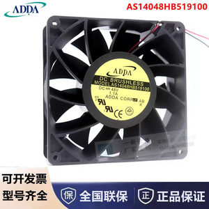 ADDA พัดลมไร้แปรงถ่าน DC 120 มม. 48V 1.1A AS14048HB519100 ระบบระบายความร้อนด้วยลมแรงสูง - Product Image 5