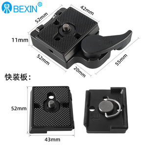 Bexin <b>Tripod</b> Quick Release Plate For Manfrotto 200PL-14 Camera Mount Adapter Flip Lock Portable - Product Image 4