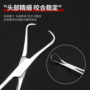 Pinza para Toallas Médicas de Acero Inoxidable, Tipo Fijo, Resistente a la Corrosión, Instrumento Quirúrgico, Pinza de Laboratorio, 20 Piezas - Product Image 3