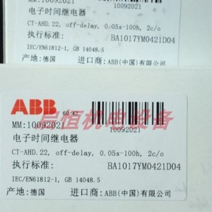 Relé de Tiempo Abb CT-AHD.22 2C/O 24-48Vdc 24-240Vac Automatización Industrial - Product Image 1