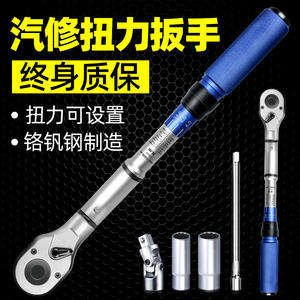 Bujías y Llave Dinamométrica Ajustables Preestablecidas de Grado Industrial para Culatas de Cilindros de Neumáticos, Herramienta de Reparación Automotriz 100% - Product Image 5