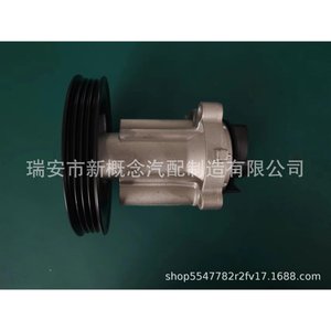 Bomba de agua con polea de correa 4Pk para Suzuki Ciaz Ertig 17400M79MAD, pieza de repuesto nueva - Product Image 1
