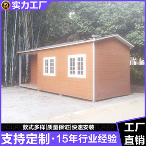 Casa Móvil de Madera 4x6m Diseño Rústico para Uso en Exteriores - Product Image 3